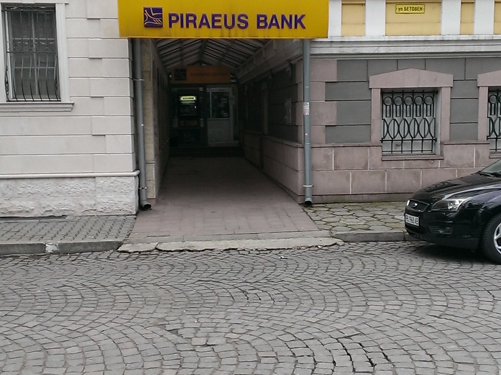 Банка Пиреос - Банкомат