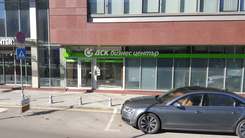 DSK Bank - Business centre, ATM