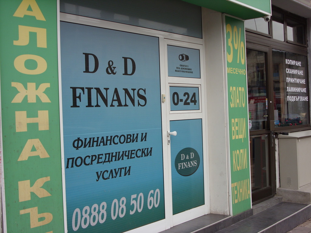 D&D finans - Pawnshop