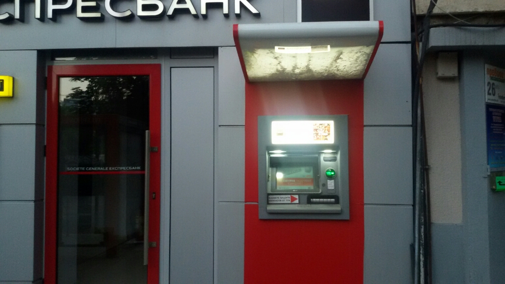 Експресбанк - Банкомат