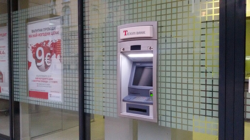 Texim Bank - Банкомат