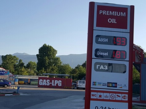 Premium oil - Petrol station, lpg