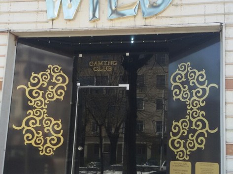 Wild - Casino