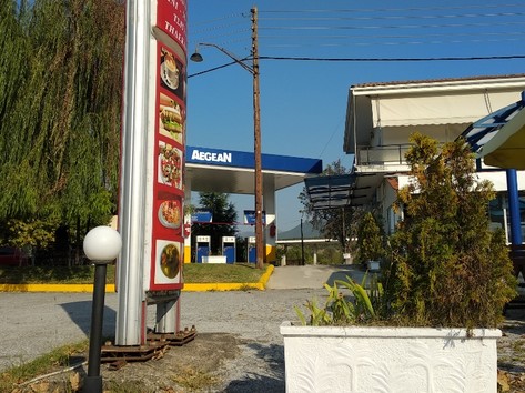 AegeaN - Petrol station