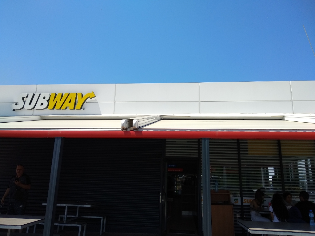 SUBWAY - Ресторант за бързо хранене