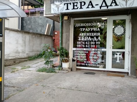Terra-da - Funeral agency
