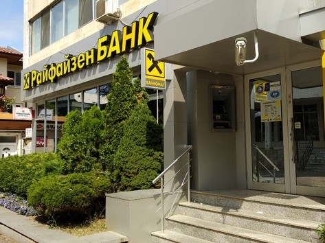 KBC Банк - Банкомат
