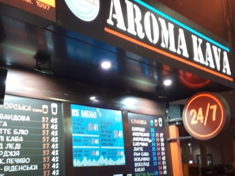 AROMA KAVA - Coffee, croissants, sandwiches