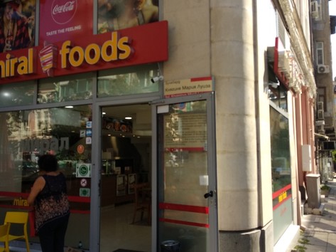 Miral foods - Fast food, doner kebab, burgers