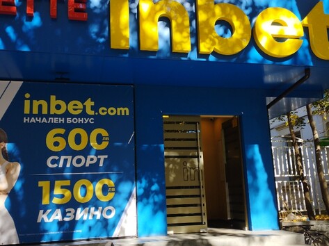 Inbet - Casino