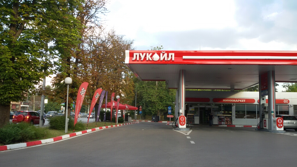 Lukoil - Petrol station, lpg, car wash