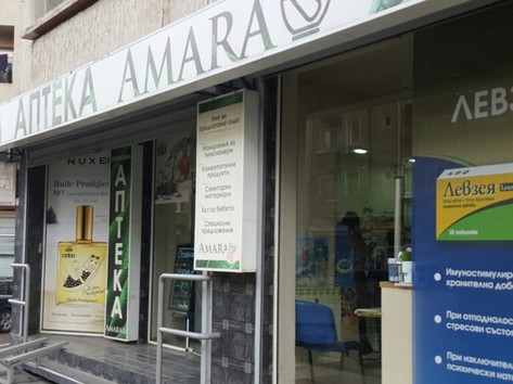 Amara - Аптека 