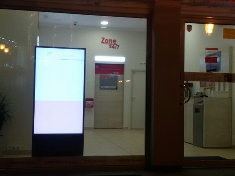 ProCredit Bank - Self service zone and ATM
