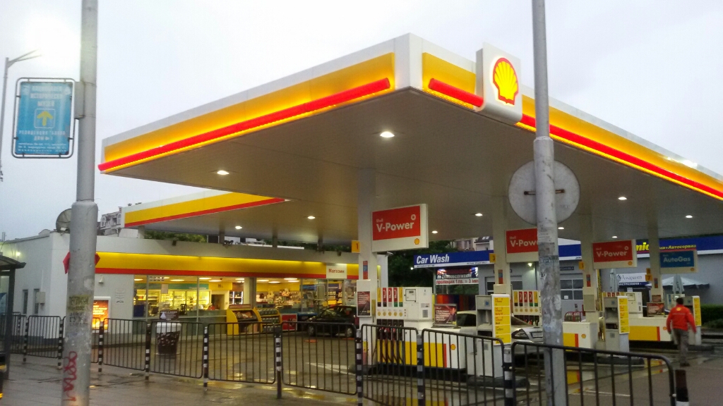 Shell - Petrol station, autogas