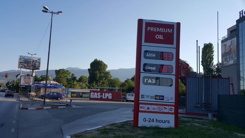 Premium oil - Бензиностанция, автогаз