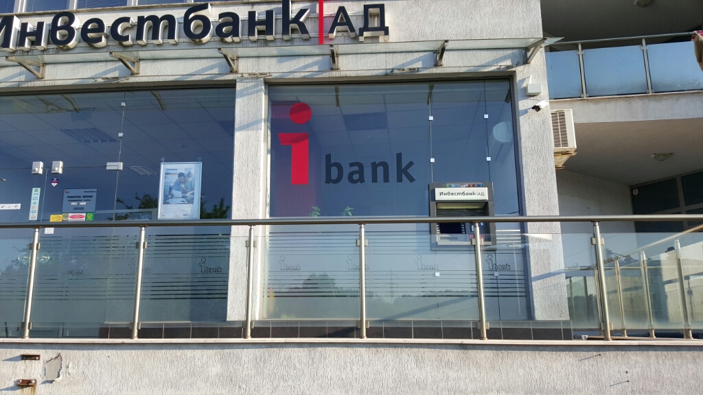 Инвестбанк - Банкомат