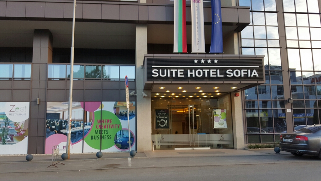 Suite hotel sofia - Хотел