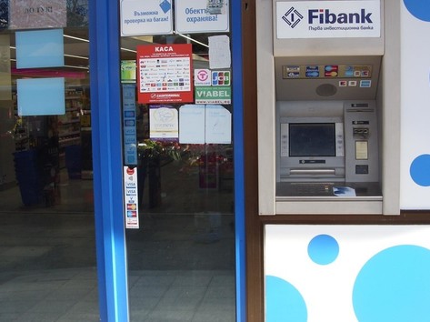 First Investment Bank Fibank - ATM