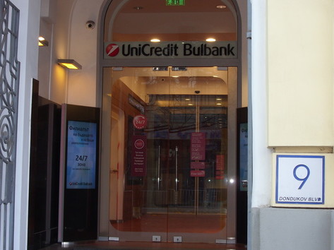 UniCredit Bulbank - Банкомат и зона за самообслужаване