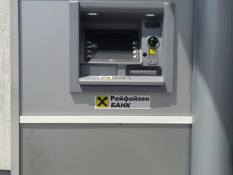 KBC Bank - ATM
