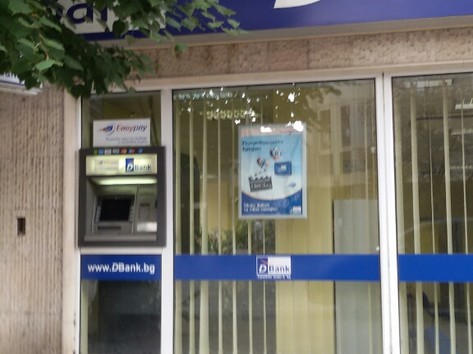 Dcommerce Bank - Банкомат