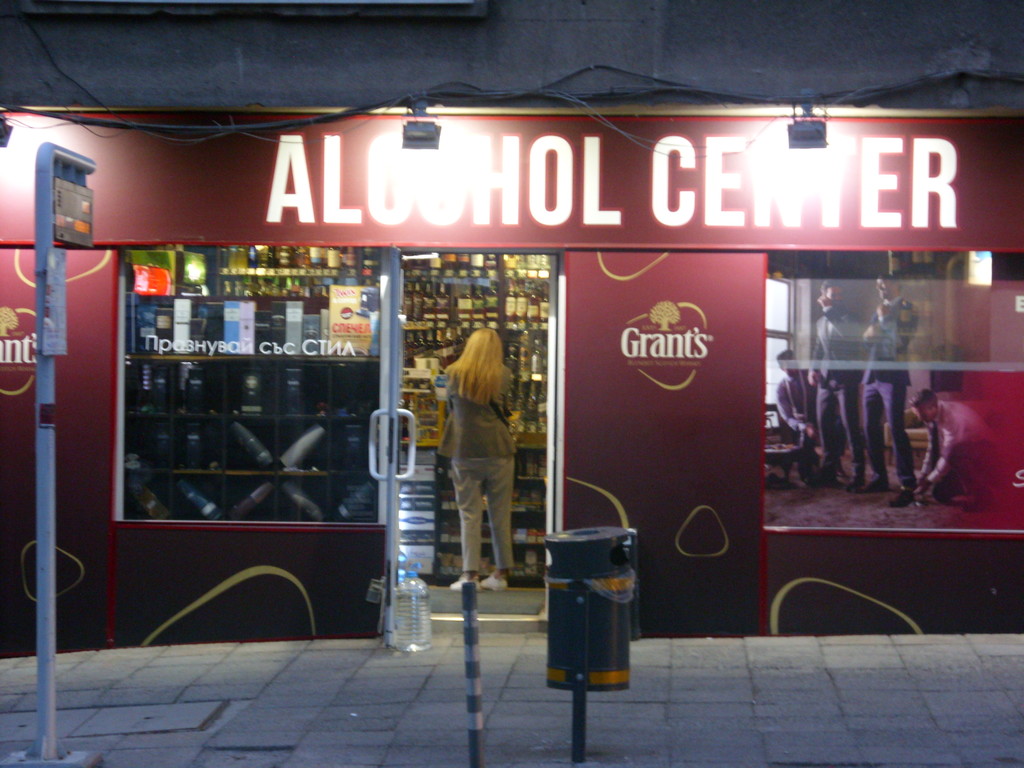 Alcohol center - Cigarettes, alcohol, confectionery, coffee