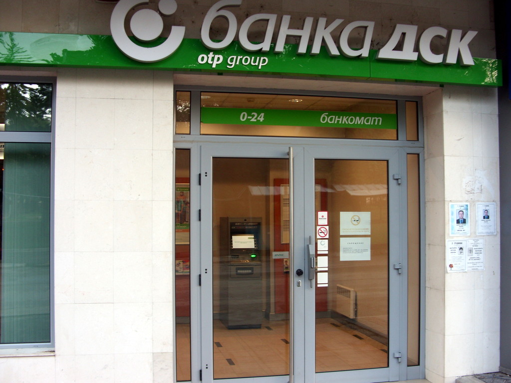 DSK Bank - ATM, self service zone