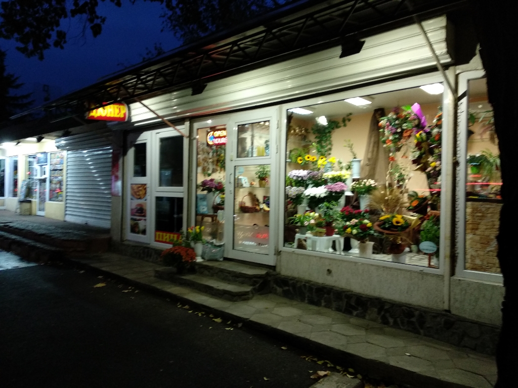 Цветя - Цветарски магазин