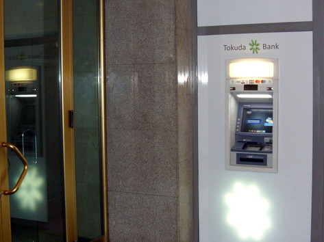 Tokuda Bank - ATM