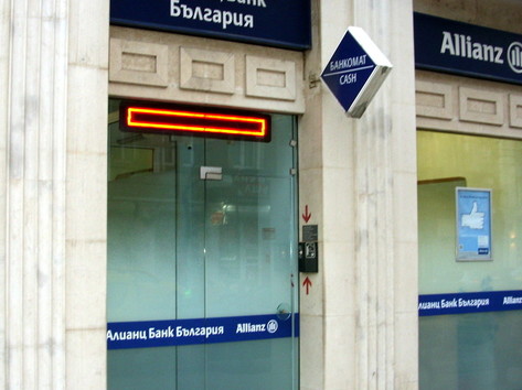 Алианц България - Зона за самообслужване и банкомат