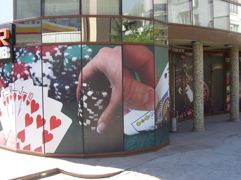 Луксор - Казино, зала за хазартни игри