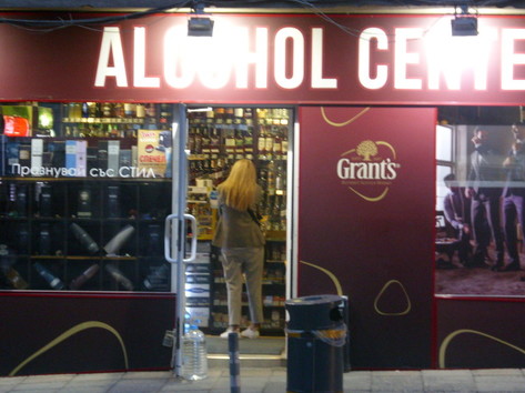 Alcohol center - Cigarettes, alcohol, confectionery, coffee