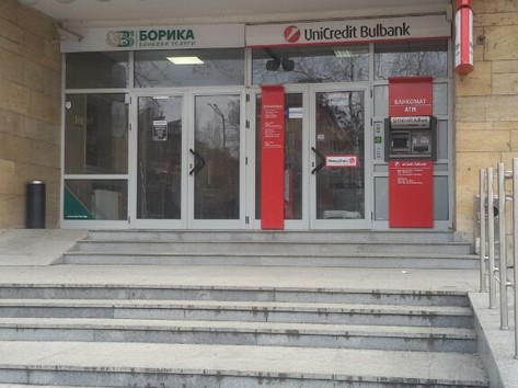 UniCredit Bulbank - Банкомат