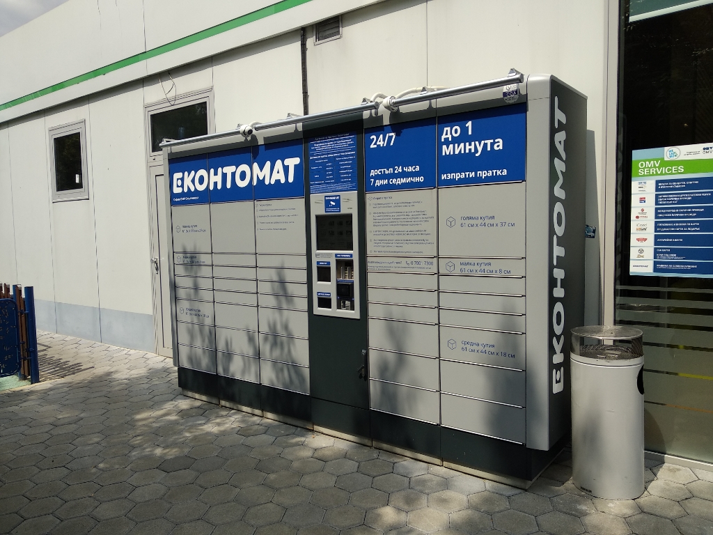 Econt - Automatic post station