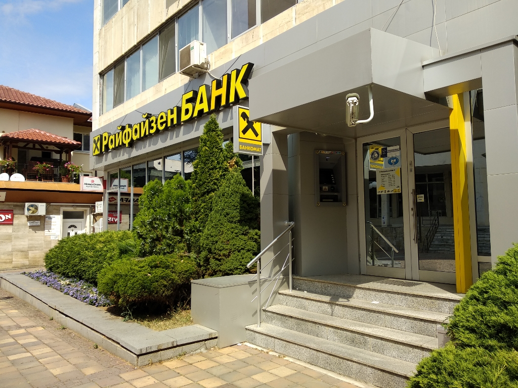 KBC Банк - Банкомат