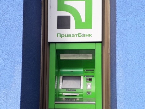 PrivatBank - ATM