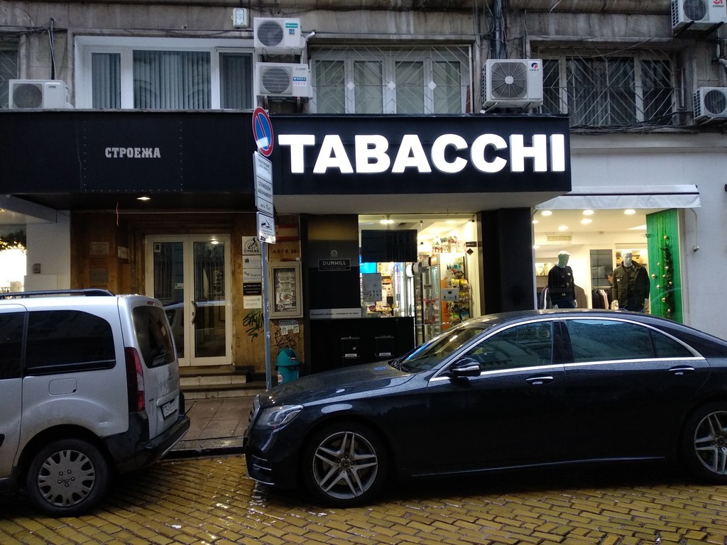 Tabacchi - Алкохол, цигари, захарни изделия, кафе