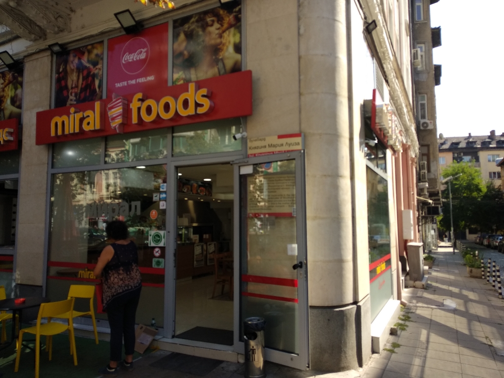 Miral foods - Бързо хранене, дюнери, бургери