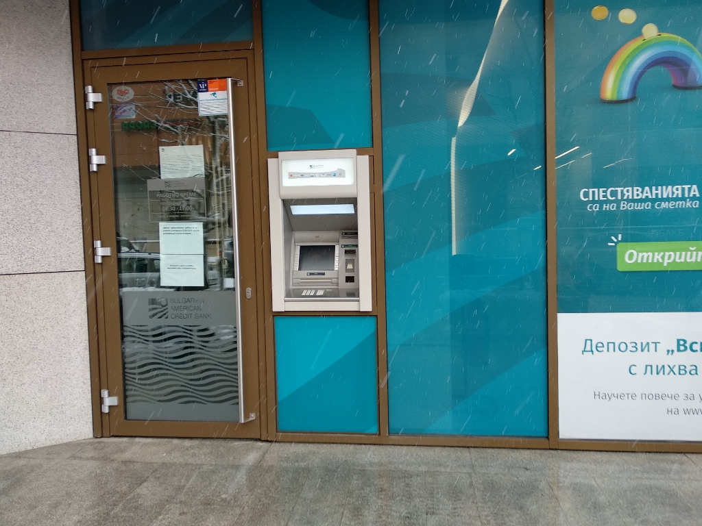 Bulgarian American Credit Bank - АТМ