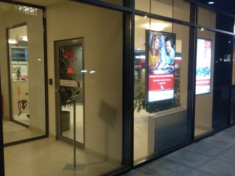 ProCredit Bank - Self service zone and ATM