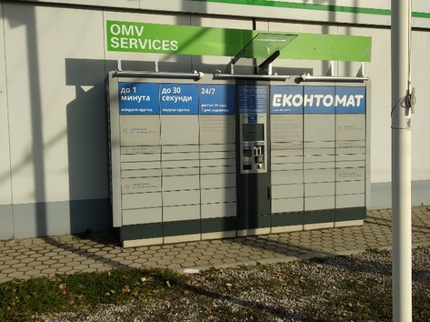 Econt - Automatic post station