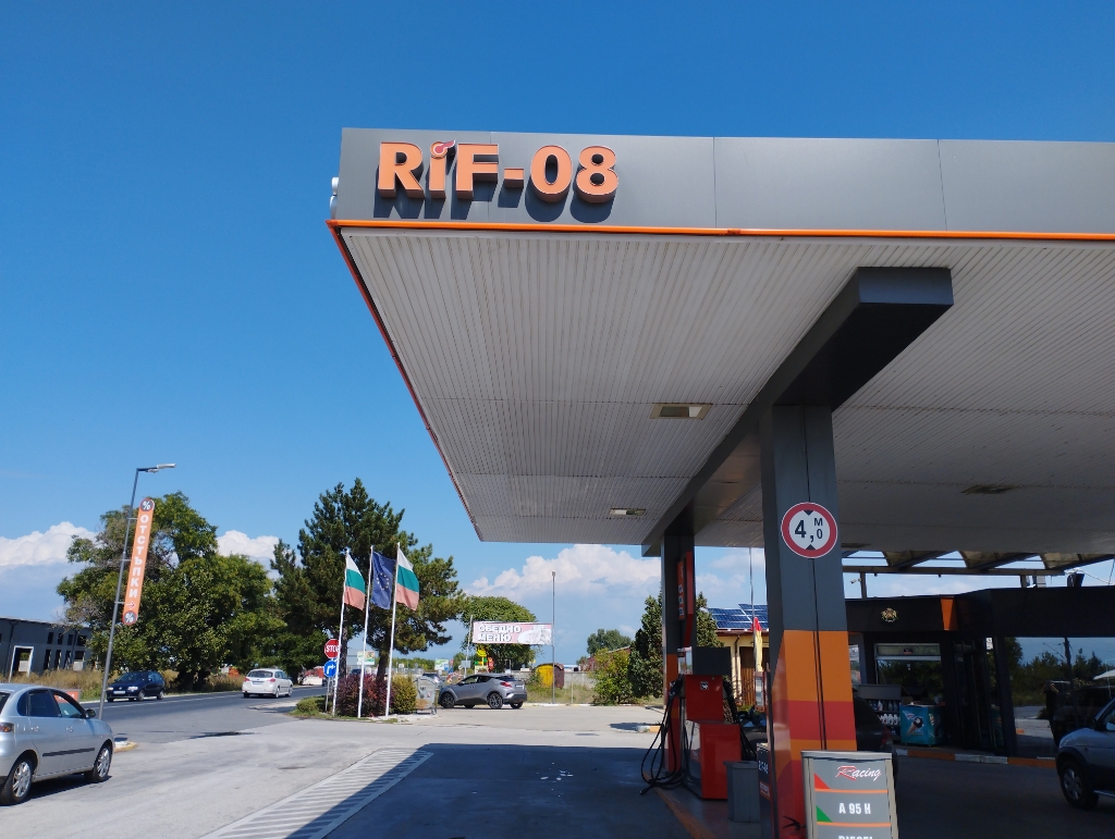 RiF-08 - Бензиностанция, автогаз