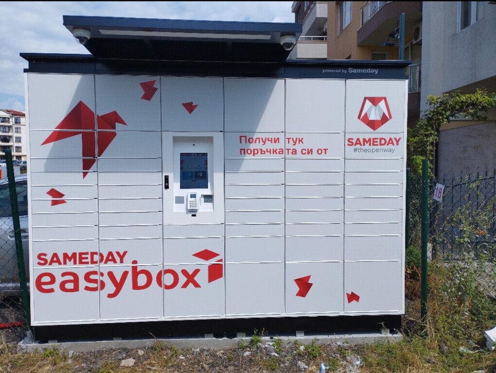 Sameday easybox - Automatic post station