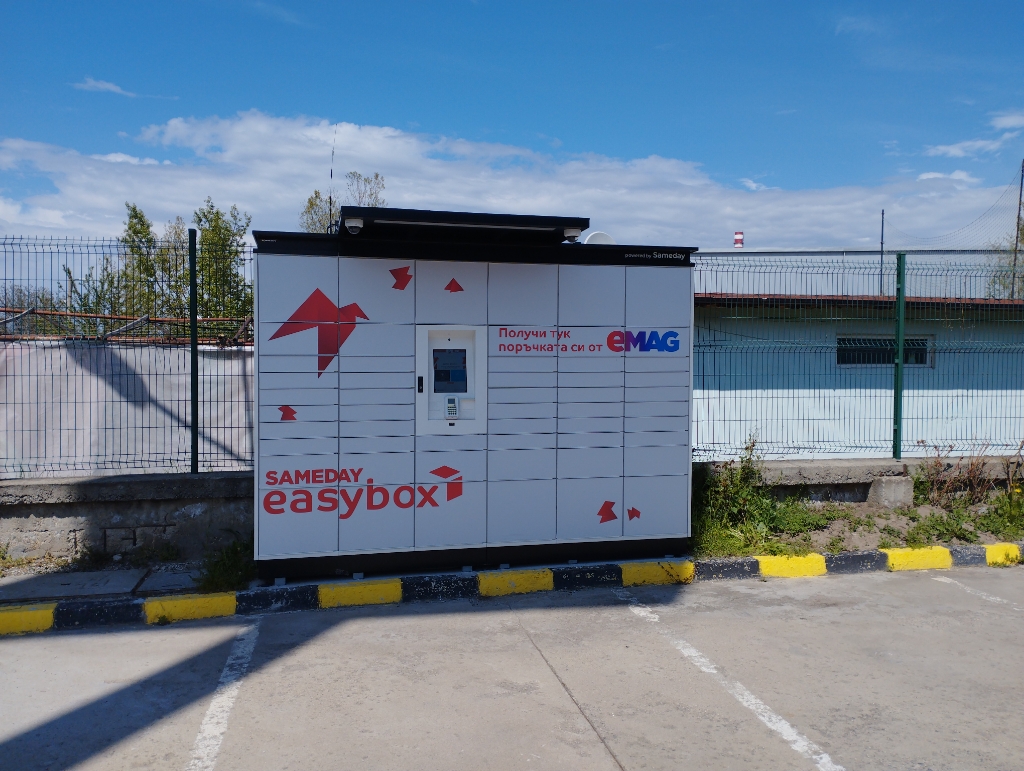 Emag - Автоматична пощенска станция