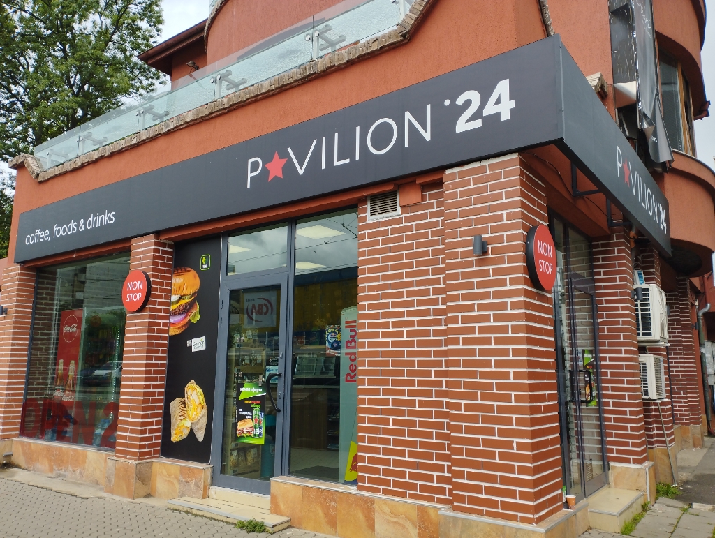 Pavilion 24 - Alcohol, cigarettes, sweets, coffee