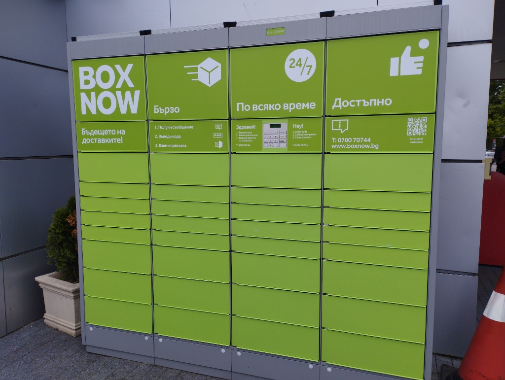 Box now - Automatic post station