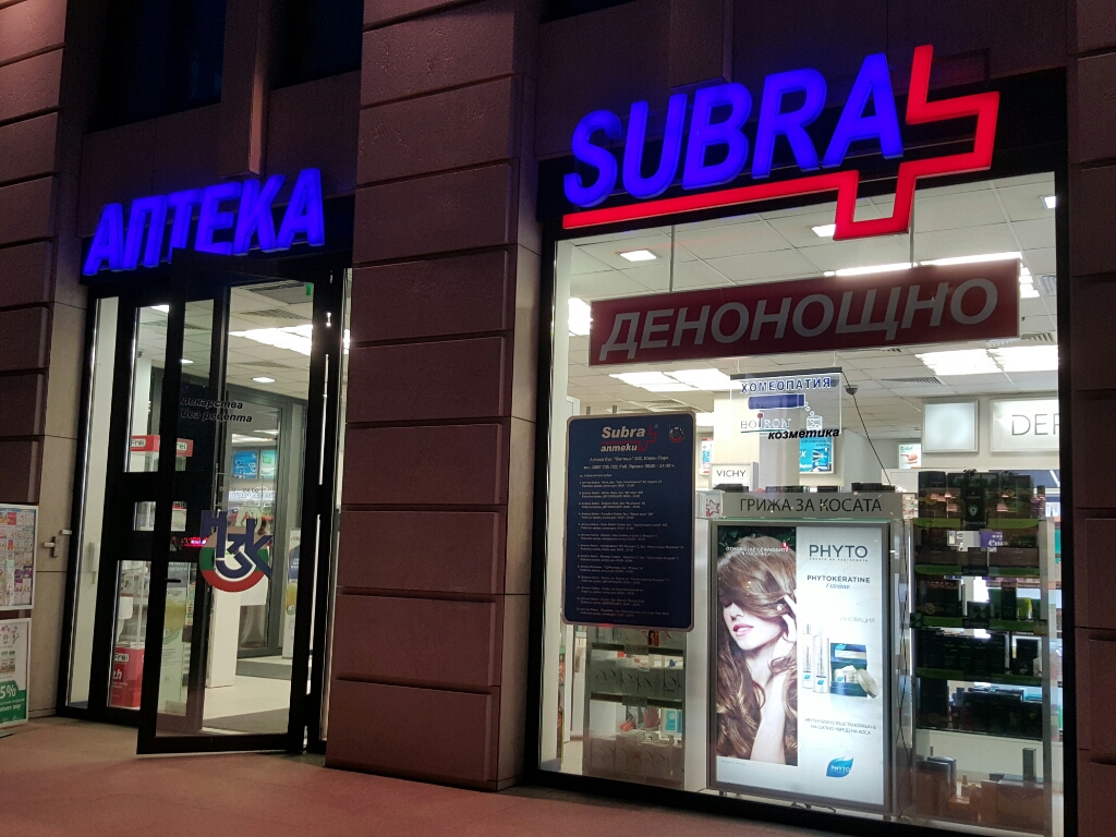 Subra - Pharmacy