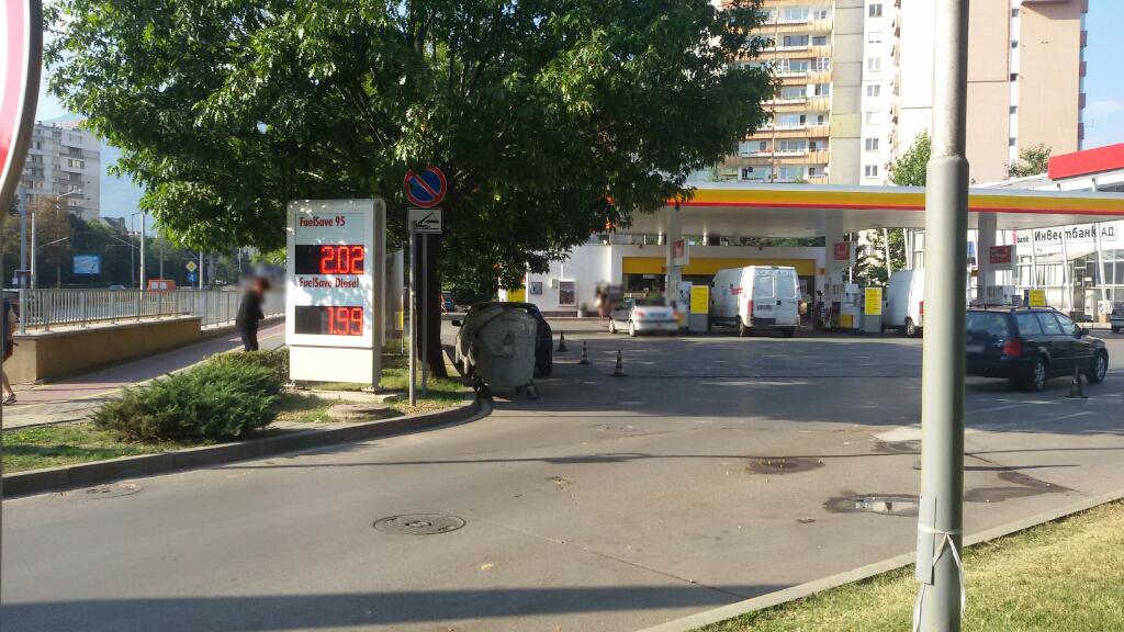 Shell - Petrol station