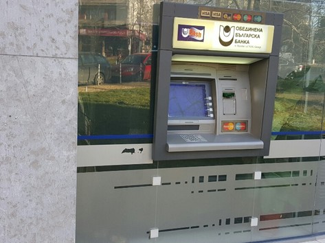 United Bulgarian Bank UBB - ATM
