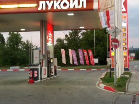 Lukoil - Petrol station, lpg
